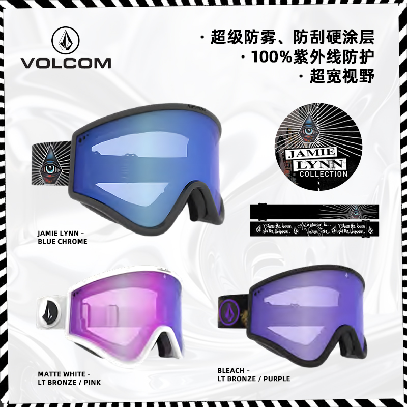 VOLCOM钻石滑雪镜单板双板男女款防雾滑雪镜护目雪镜