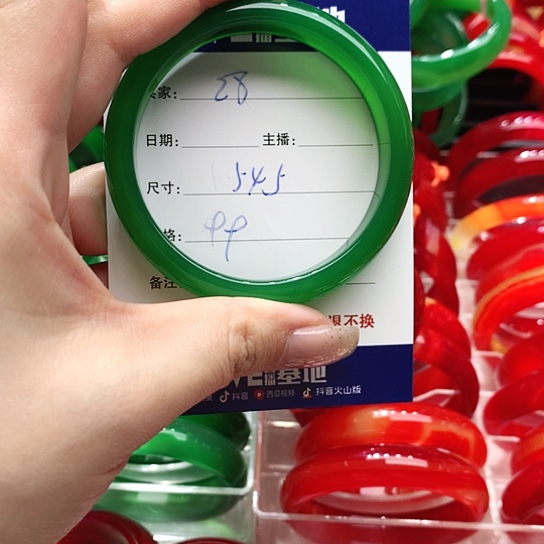 【闪购商品】手镯玛瑙/玉髓未镶嵌28