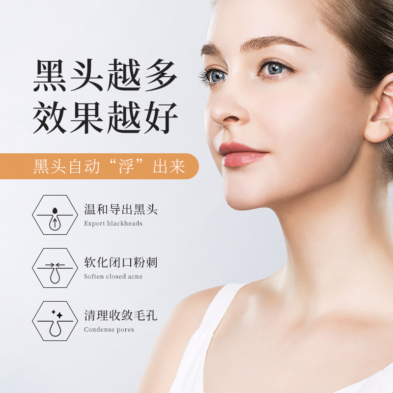 美容院专用去粉刺角质小气泡果酸黑头导出液