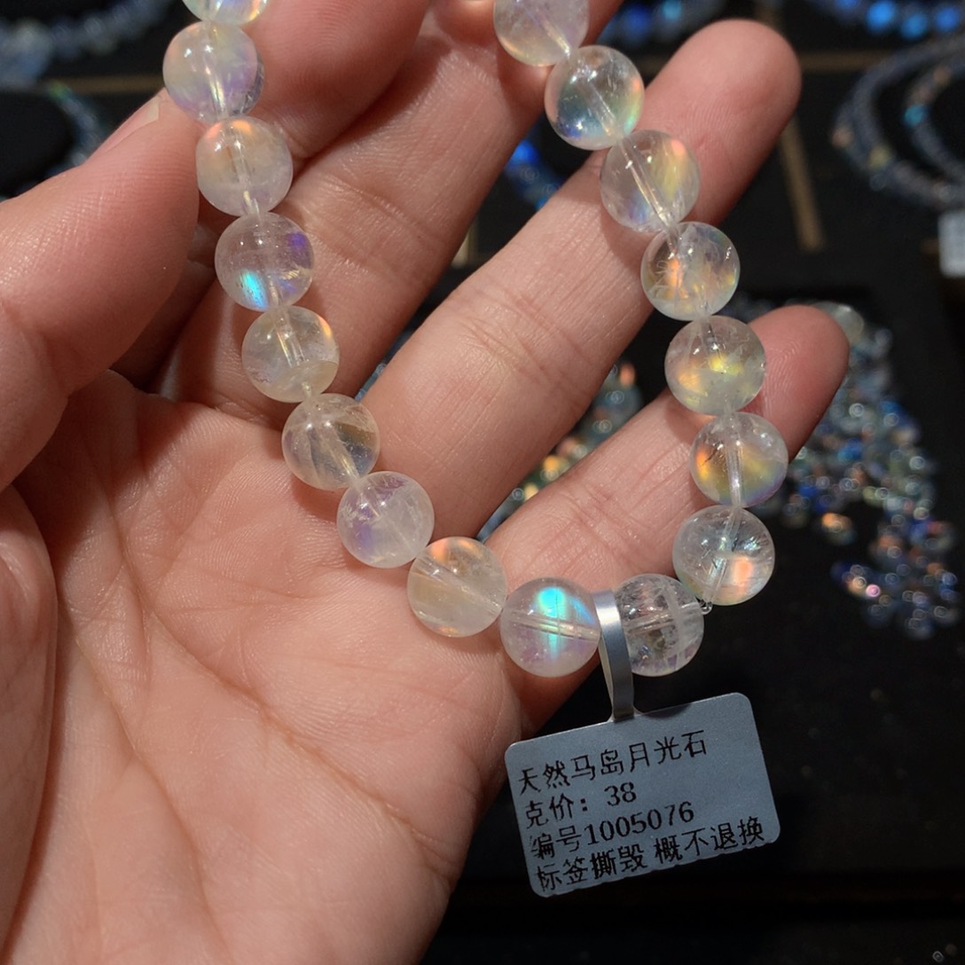 月光石手链9.8未镶嵌