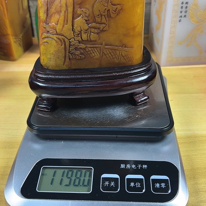 寿山石印石沁****法寿山石