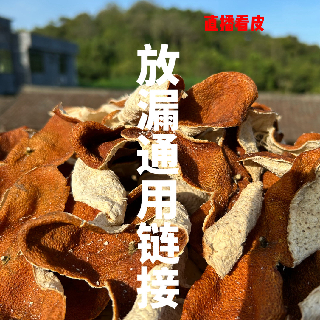 2025年二红皮【不售后】介意勿拍