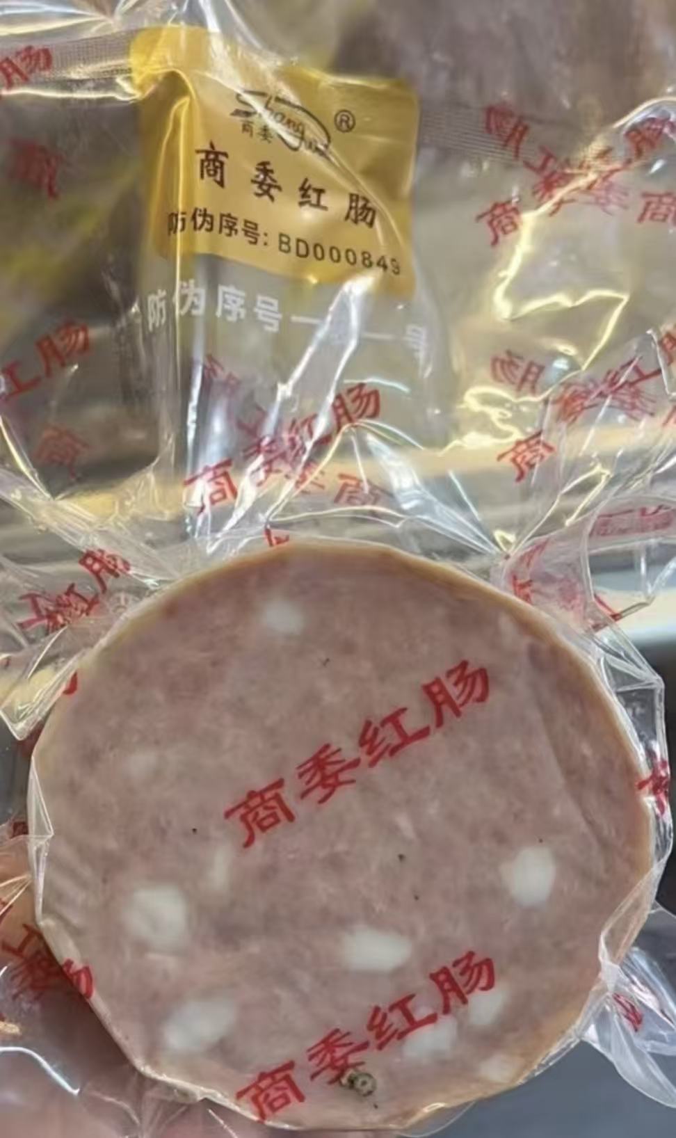 哈尔滨商委茶肠松江肠熟食卤味开袋即食传统手工制作美味家乡热销