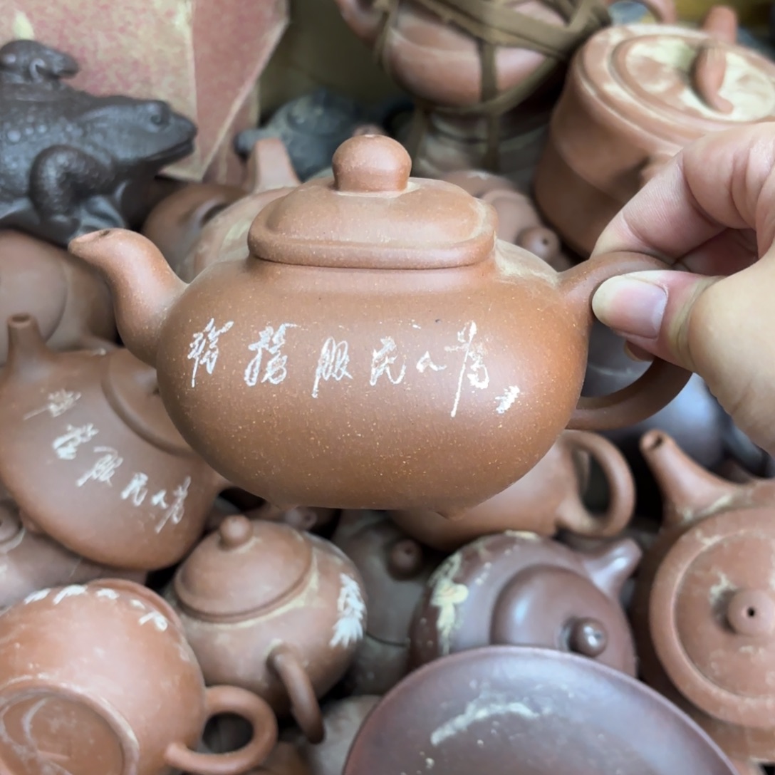 茶壶紫砂宜兴紫砂壶