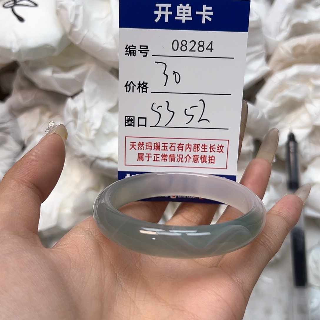 玛瑙/玉髓手镯未镶嵌284