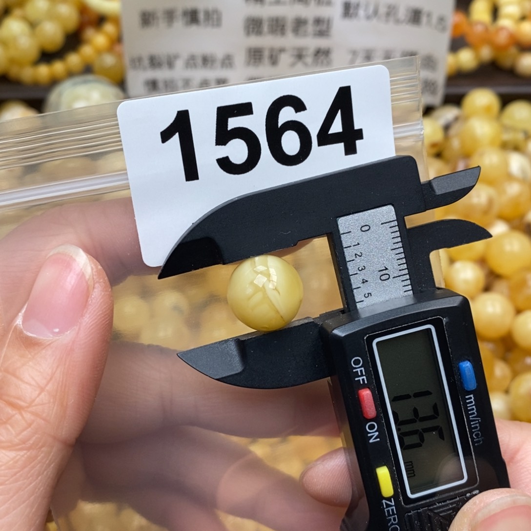 蜜蜡珠宝奇石未镶嵌