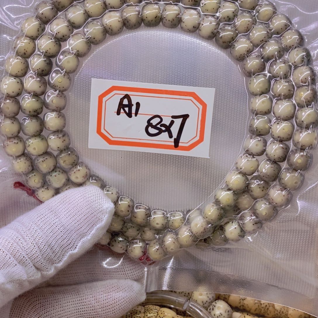 星月菩提手串凡*9999999999999