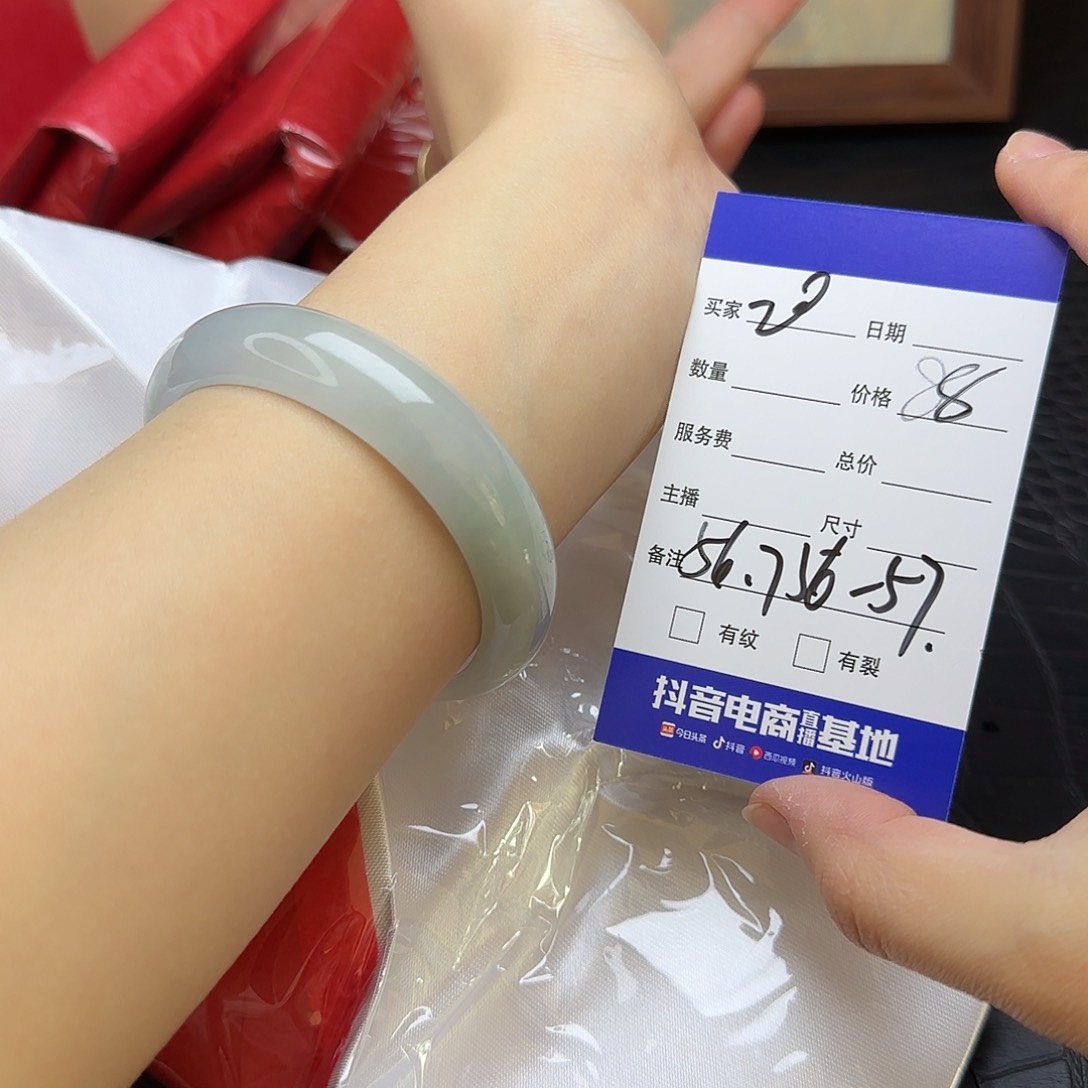 未镶嵌手镯翡翠20