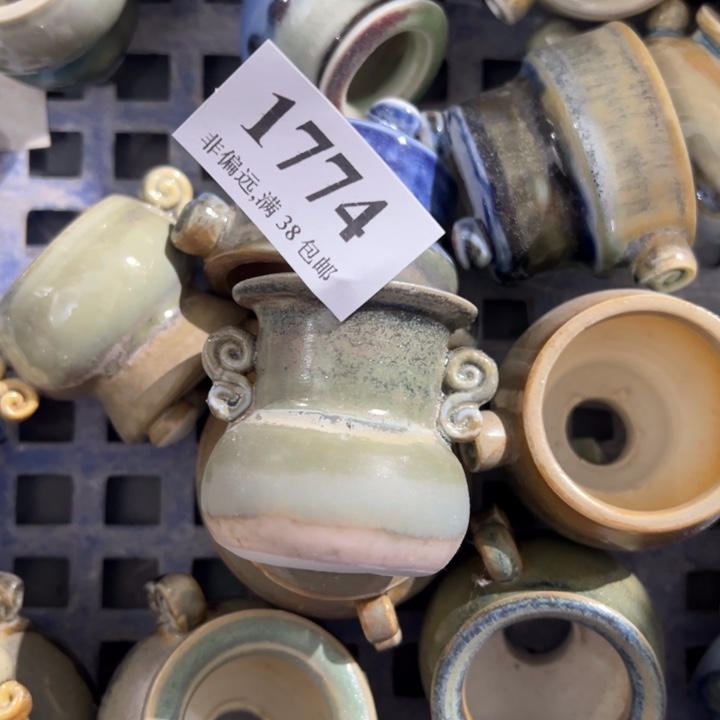 口3～4高4 未满30运费到付