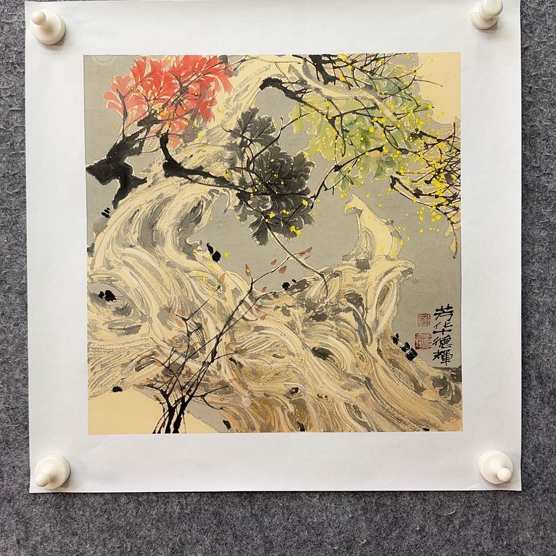 国画夏德辉老师书法欣赏