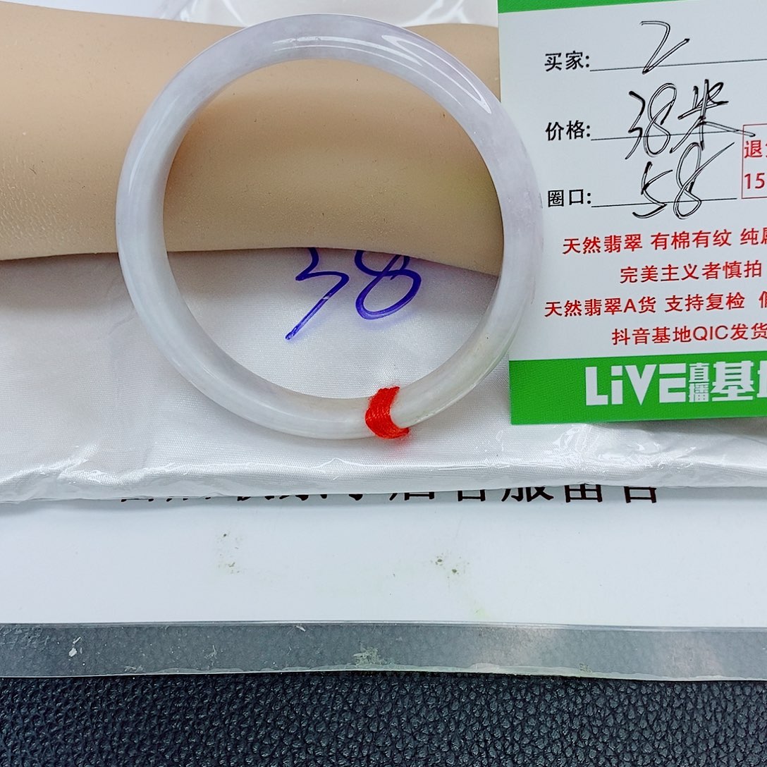 未镶嵌手镯翡翠天然翡翠2
