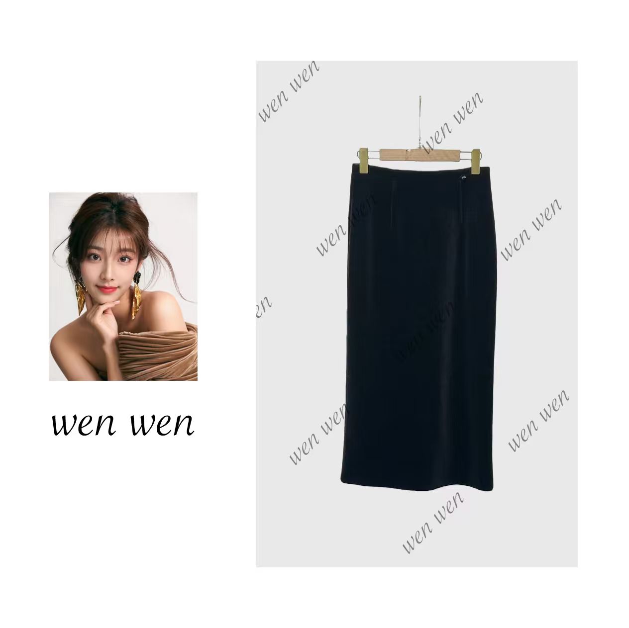 【文WENWEN】黑色半裙2025秋冬显瘦高腰长裙高端复古修身半裙 5965