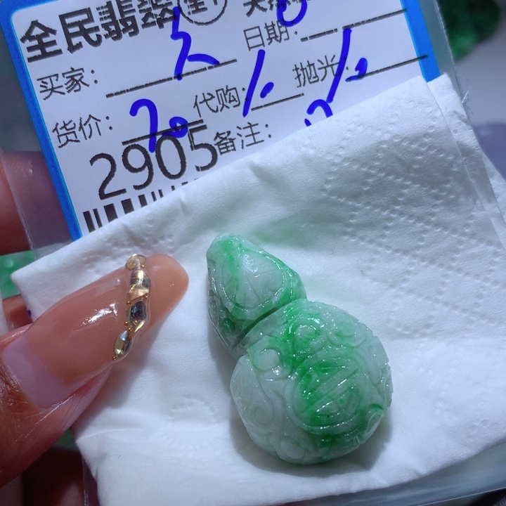 定制翡翠未镶嵌六*