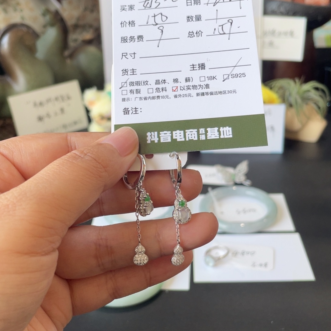 奶***³翡翠银S925镶嵌耳饰翡翠