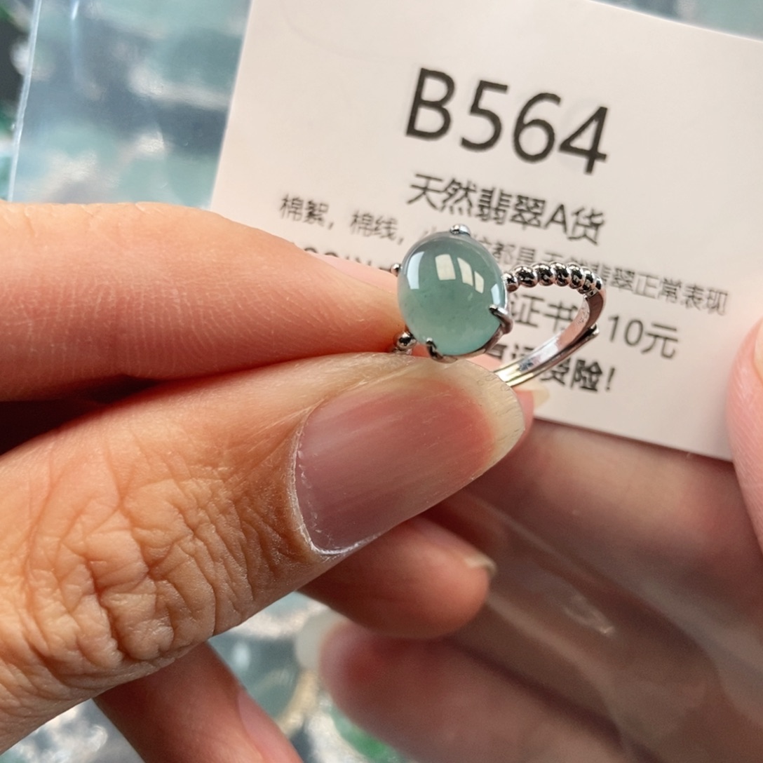 【闪购商品】翡翠吊坠(不含链)未镶嵌