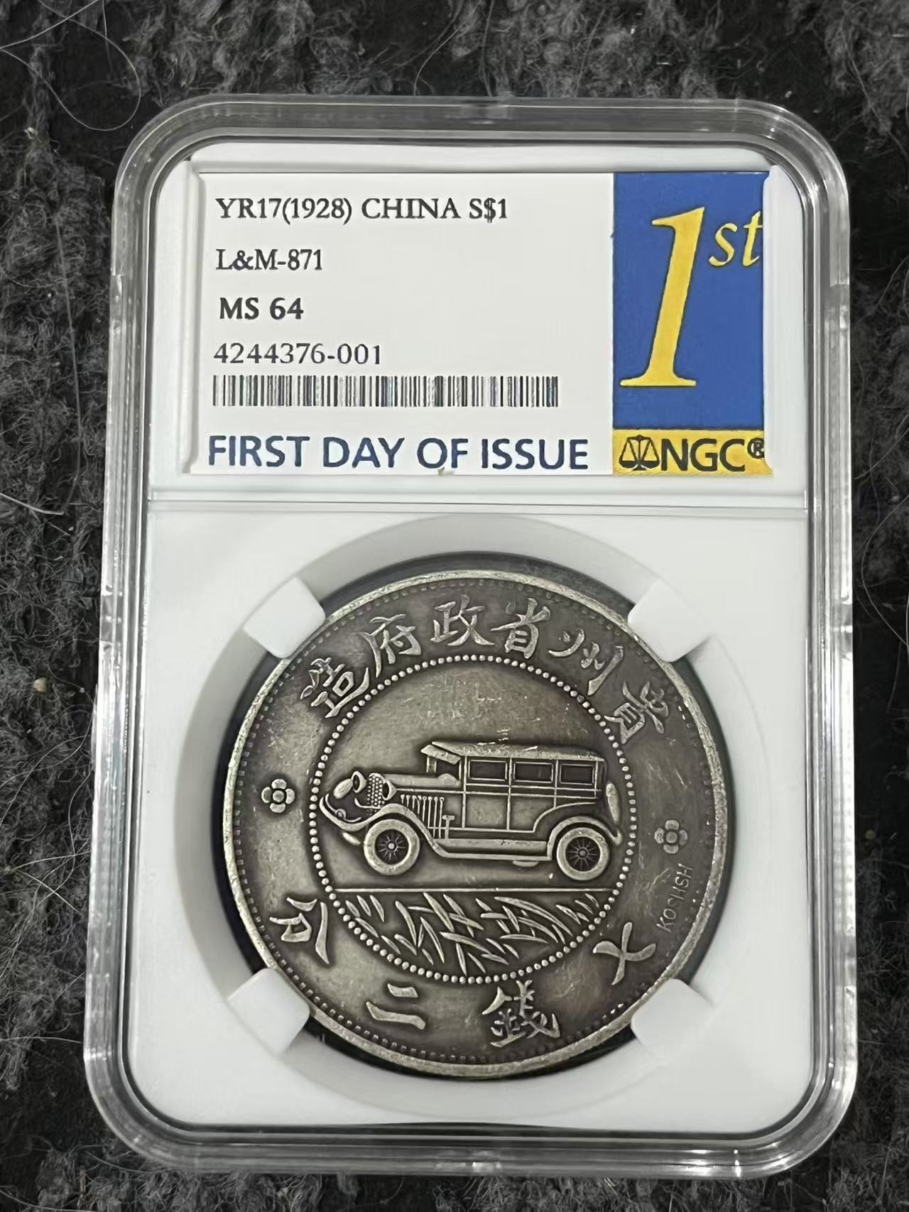 R108精选手工摆件现代仿古复古工艺摆件