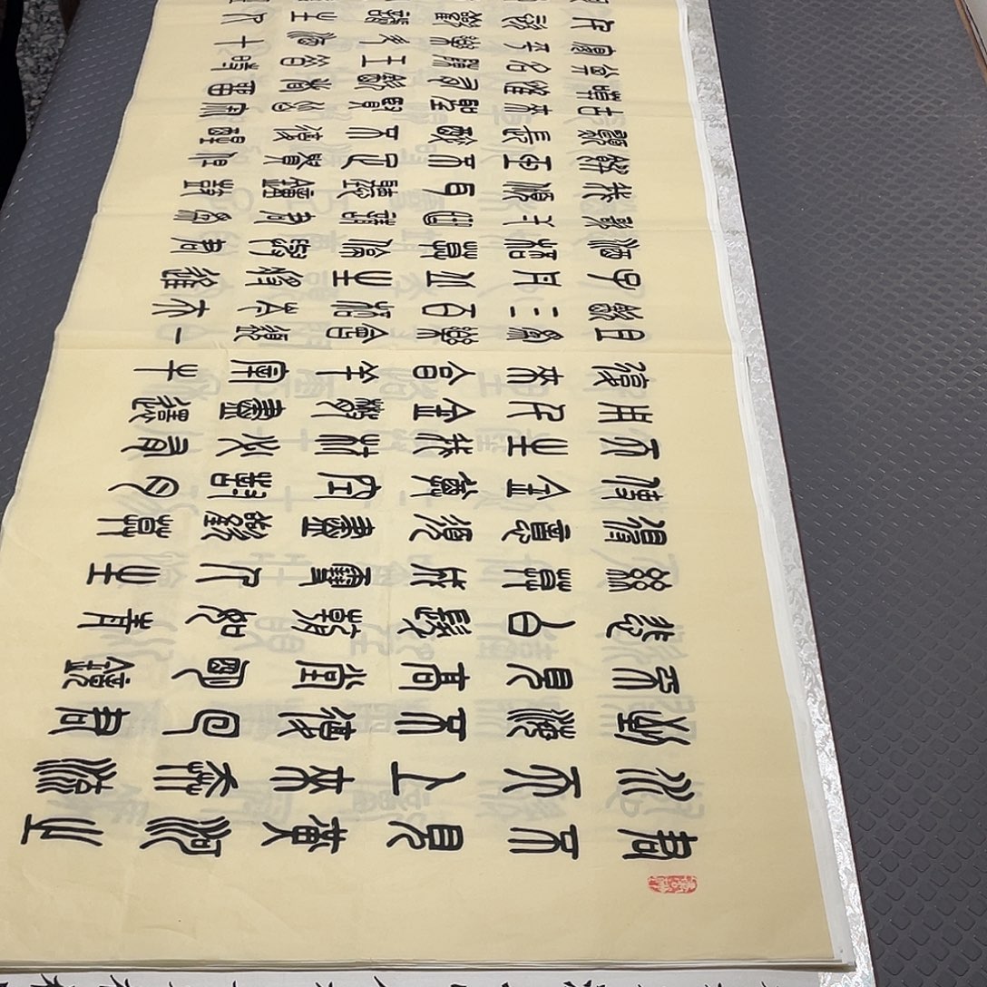 书法老师真人手写纂打包