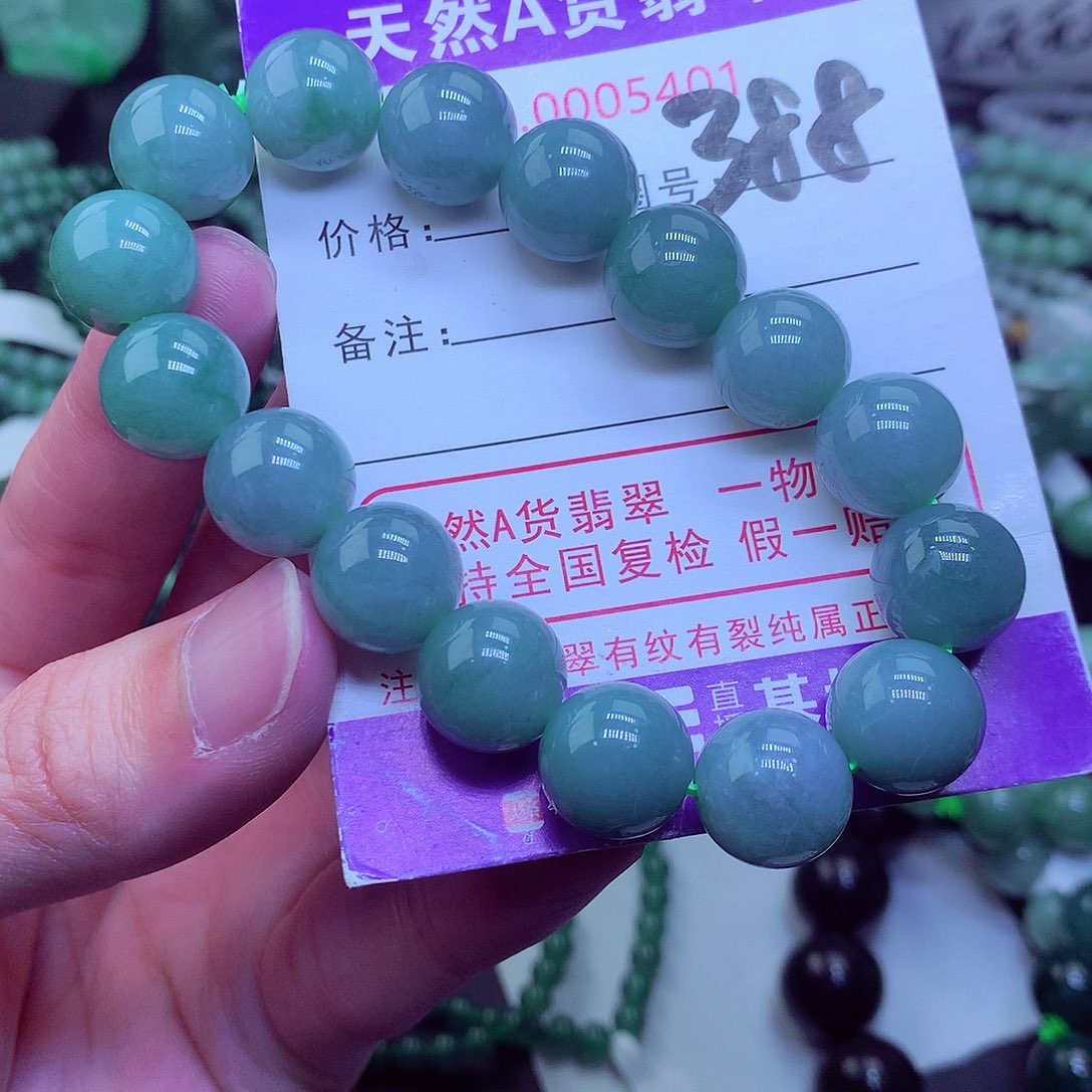 翡翠毛衣链未镶嵌