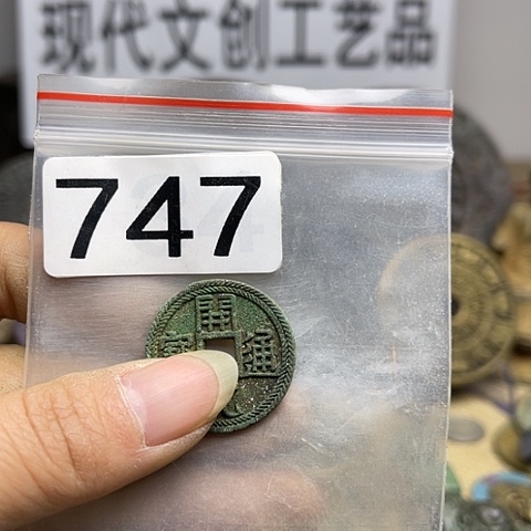 铜奇*现代文创工艺品现代花钱