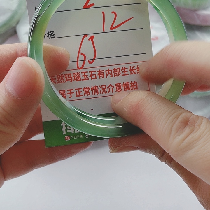 玛瑙/玉髓手镯未镶嵌2