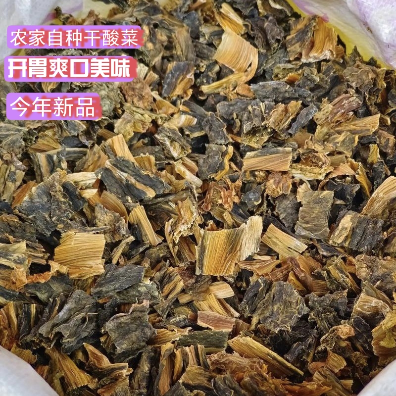 云南特级一等品农家菜干白菜干蔬菜干货可煲汤食用