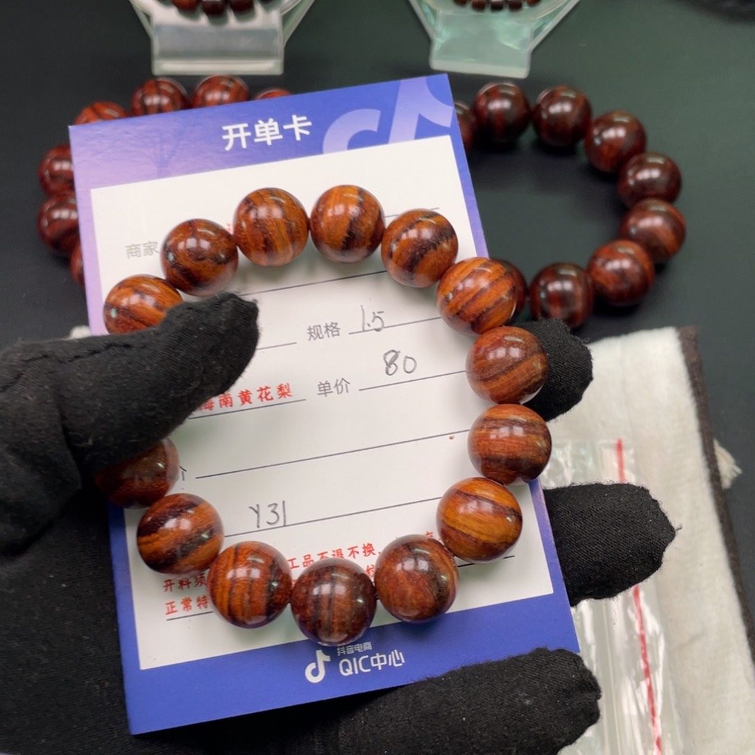 黄花梨/降香黄檀手串Y31