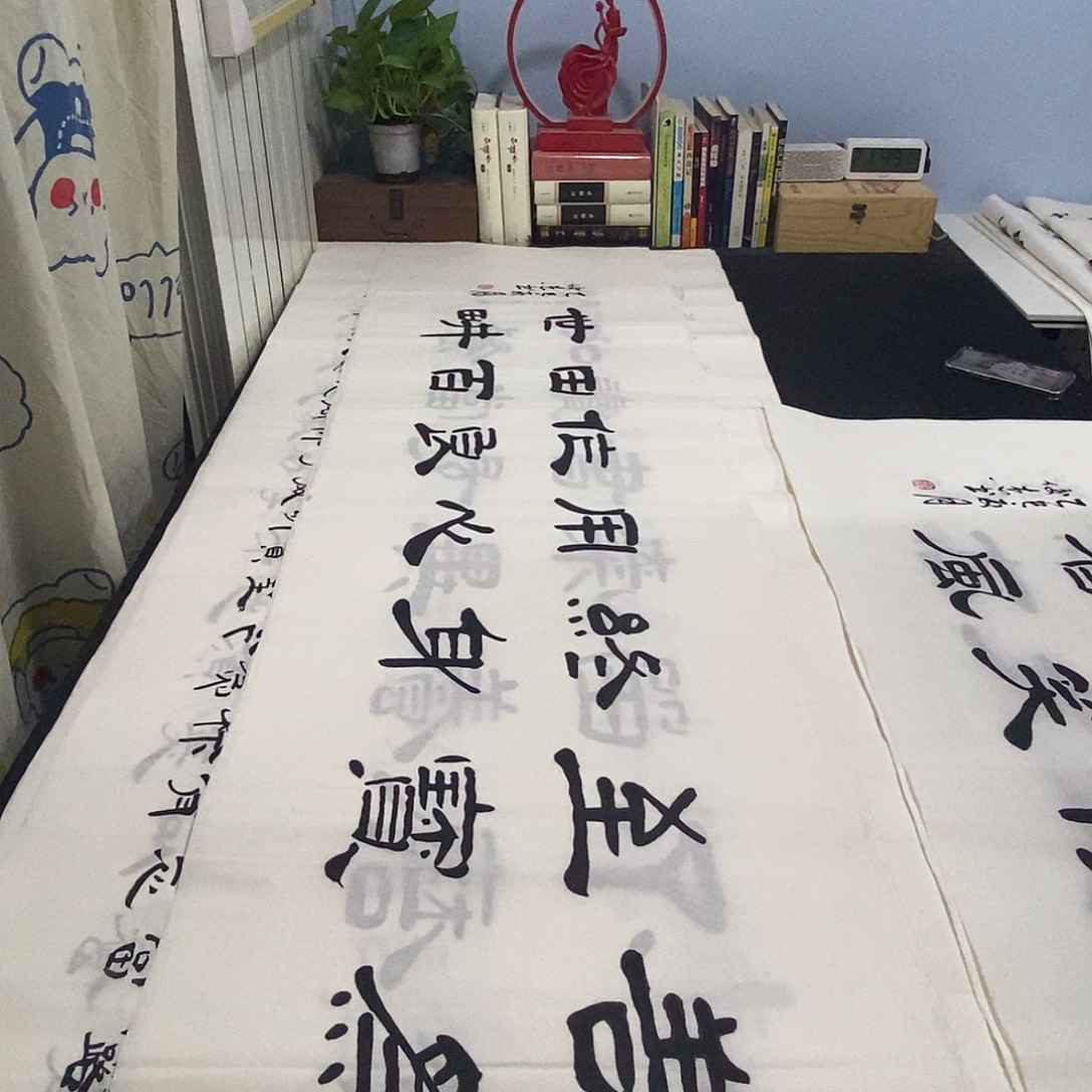 书法老师精品书法