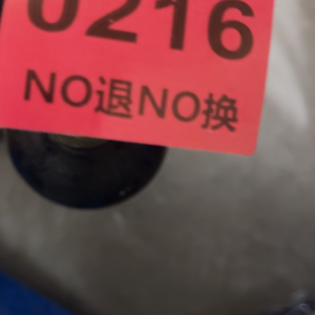 徽***术杂色豆（科檀/科特迪瓦檀木）