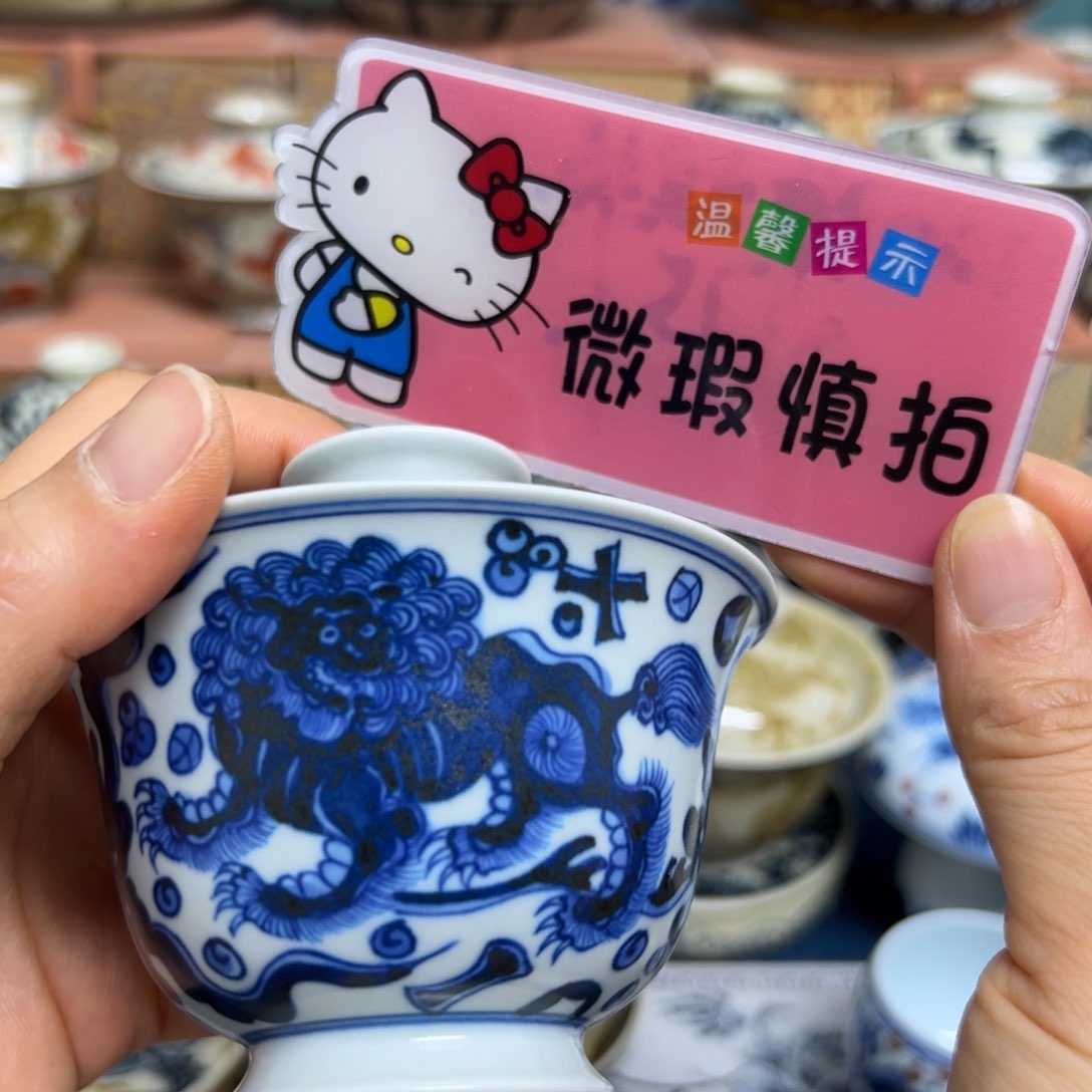 【闪购商品】陶瓷艺术有限公司