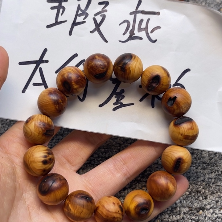 柏木（崖柏）瑕疵56