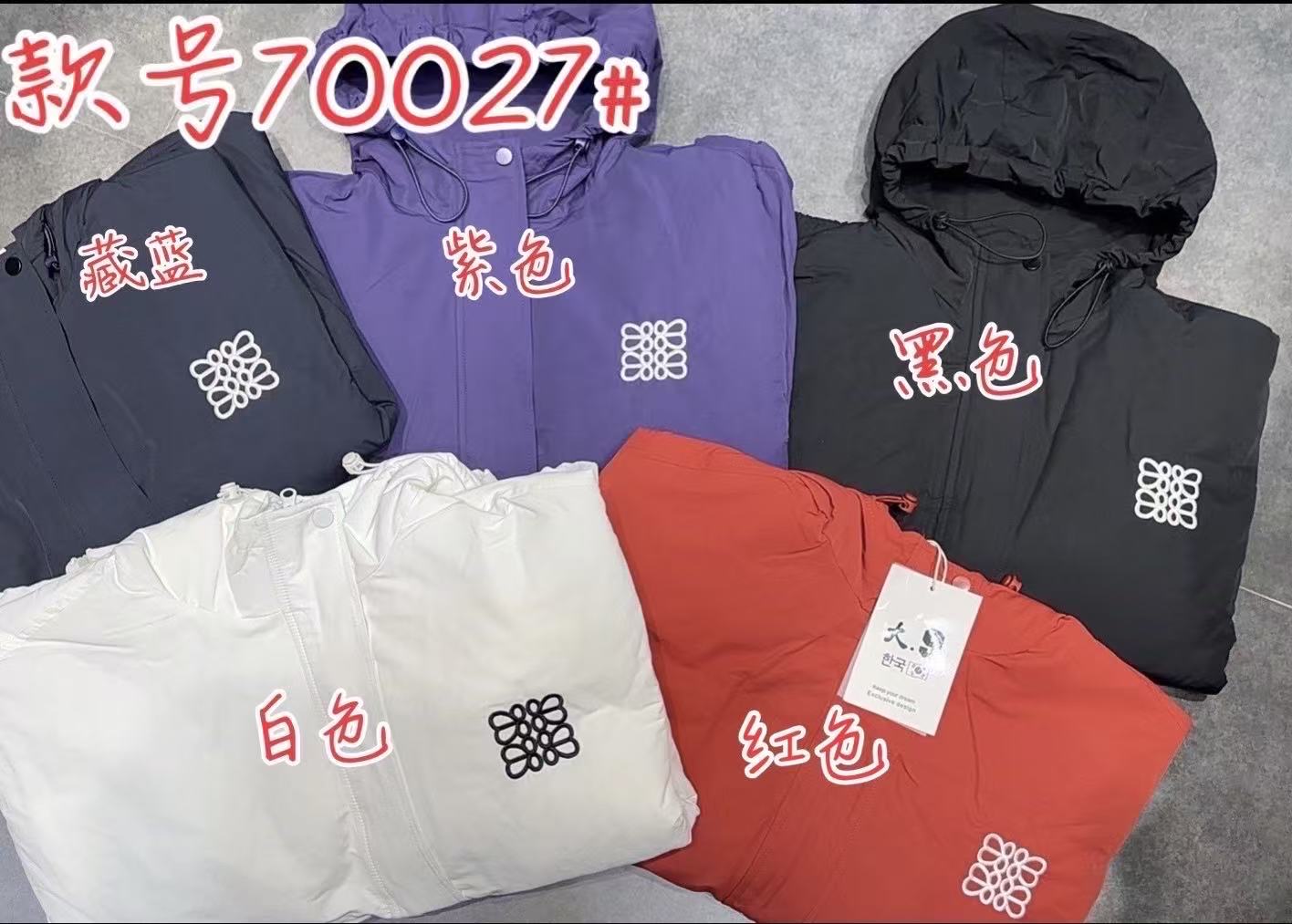 米多多 大9-70027-时尚气质连帽外套 夹棉 kc