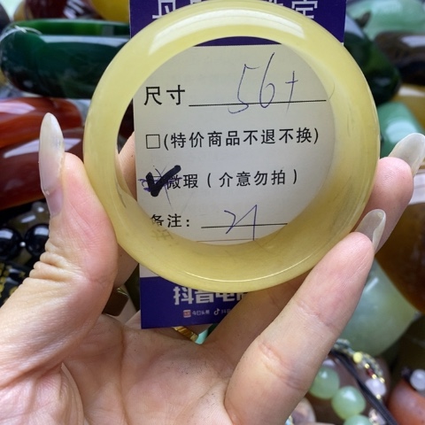 石英质玉手镯未镶嵌