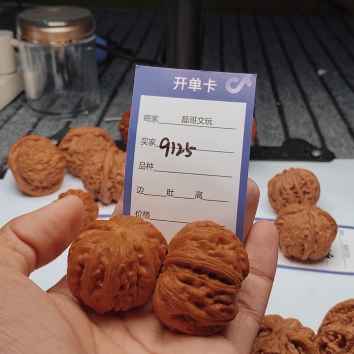 文玩核桃吊坠9125