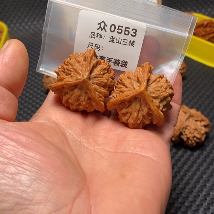 旷***天吊坠桃核众0553盘山38