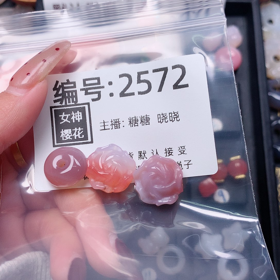 玛瑙/玉髓颈饰合金丝*