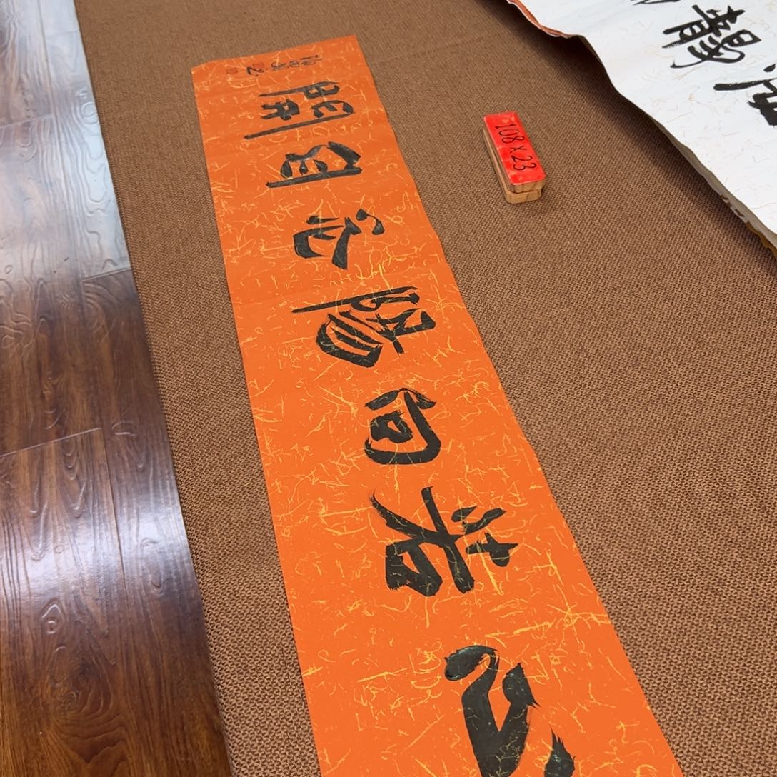 书法子墨艺术刘相玉书法作品