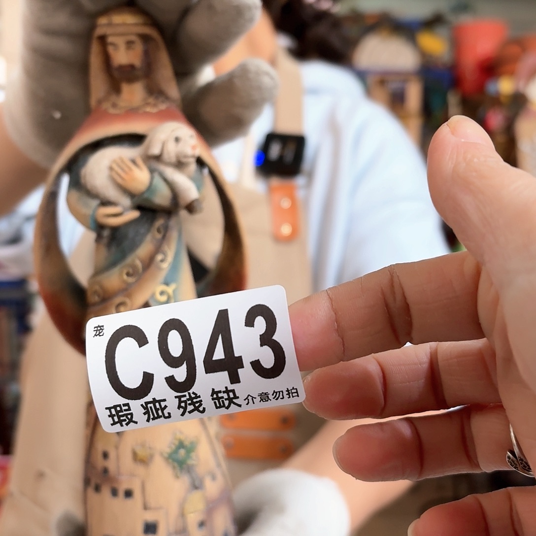 核桃木/黑胡桃（胡桃木）