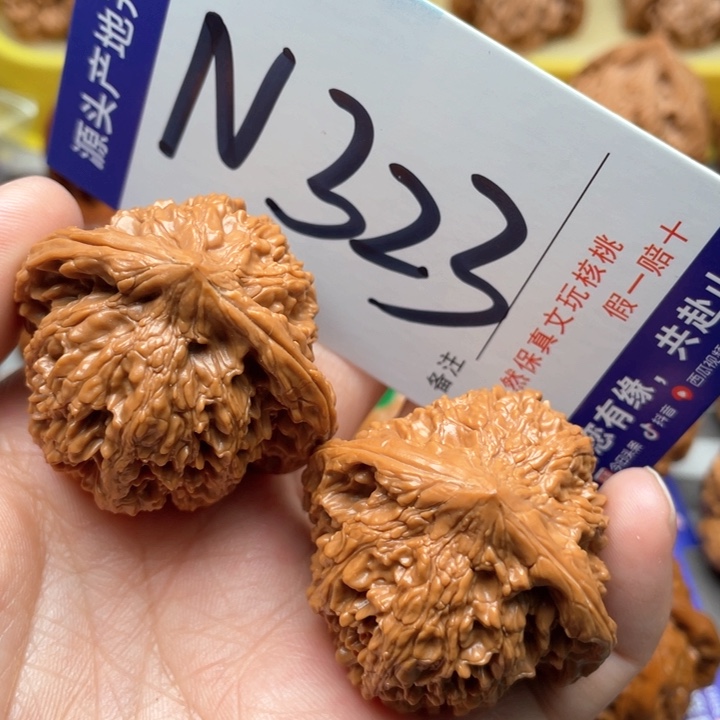 文玩核桃吊坠满天星40尺