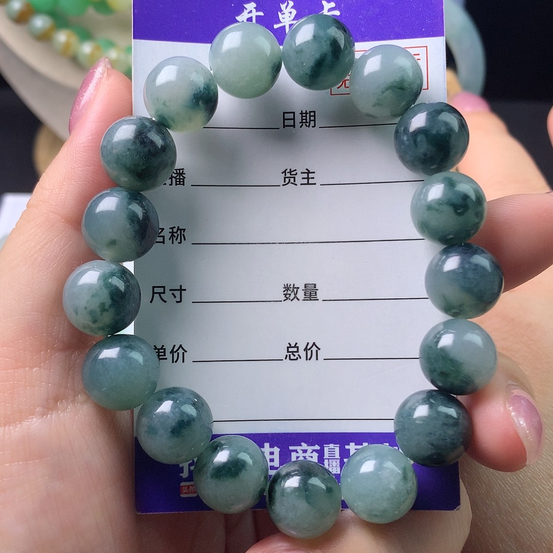 翡翠未镶嵌手链卡12.1