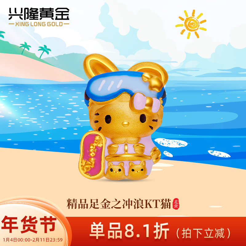 兴隆黄金兔耳猫咪串珠 999足金卡通蝴蝶结小猫黄金手链转运珠女