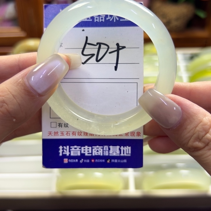 蛇纹石玉未镶嵌手镯391