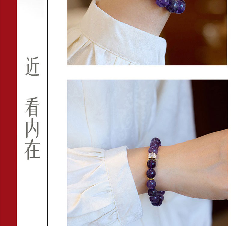 紫色手串时尚女神