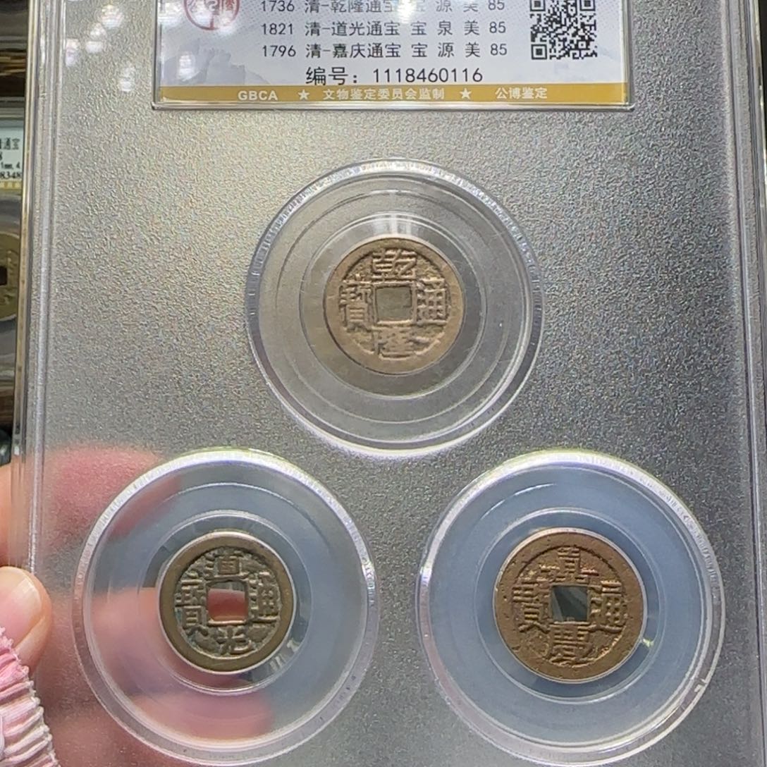 铜FY钱道嘉套盒85分0116福利