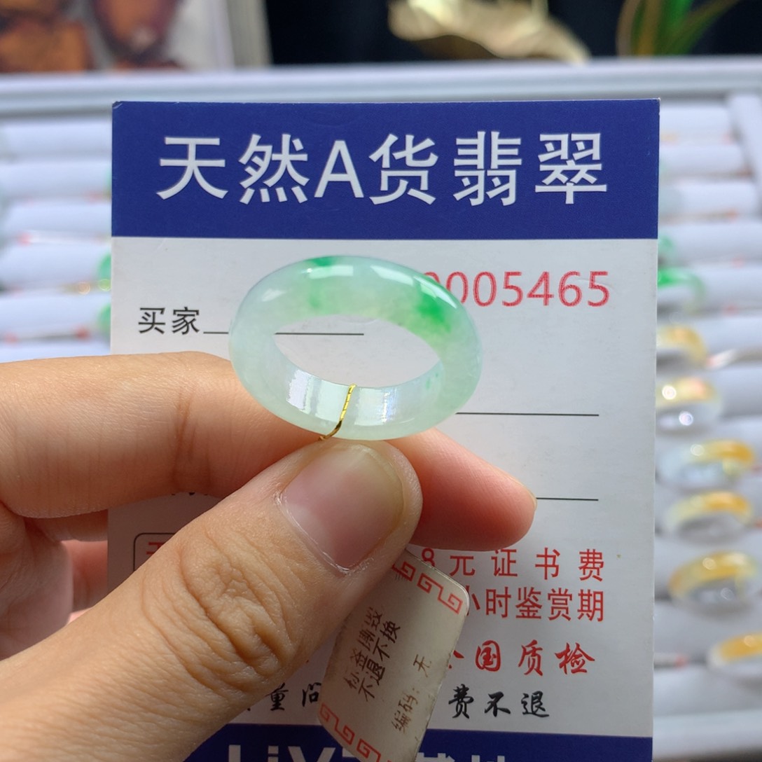 翡翠戒圈未镶嵌17号