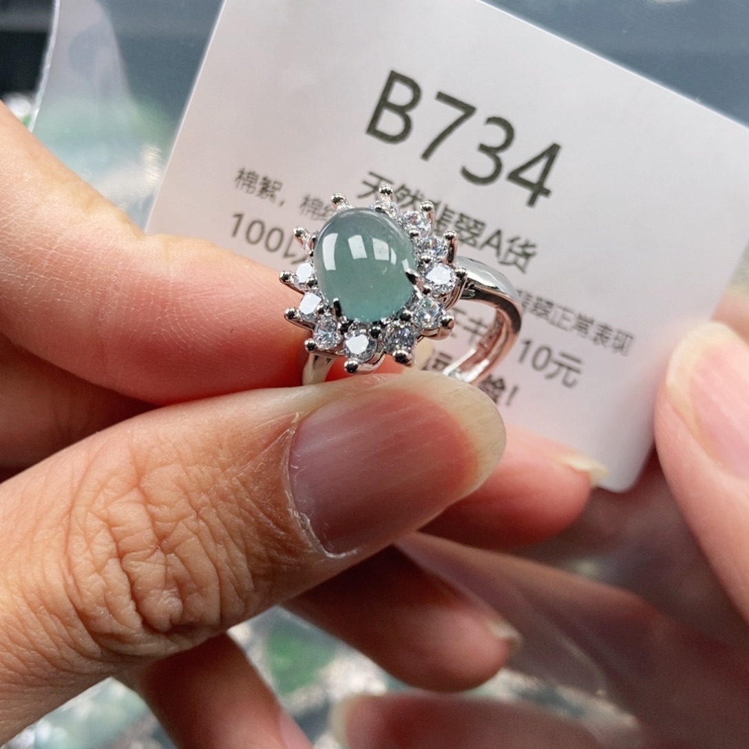 【闪购商品】翡翠吊坠(不含链)未镶嵌