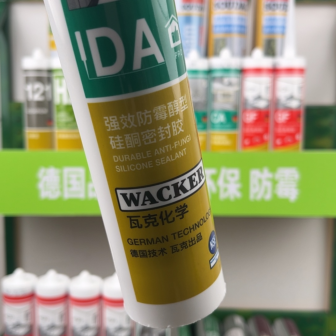 德国瓦克防水防霉胶