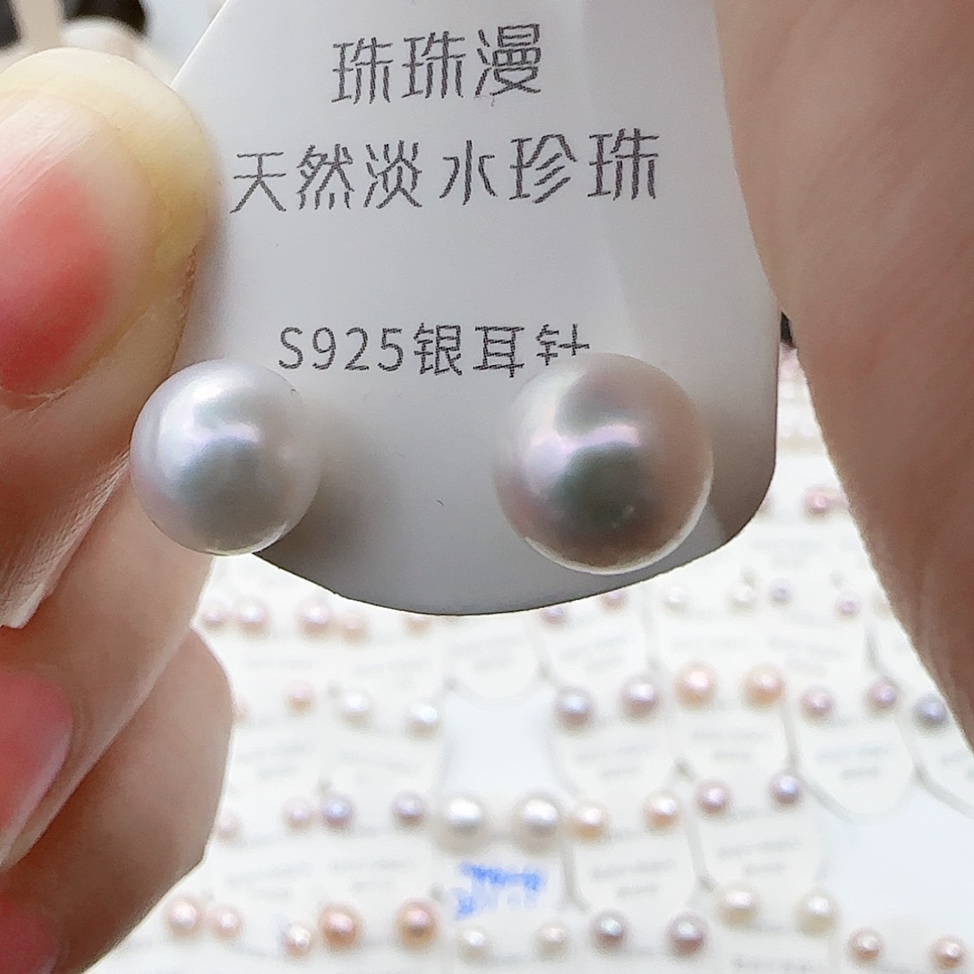 淡水珍珠珠宝奇石银S925镶嵌256微瑕