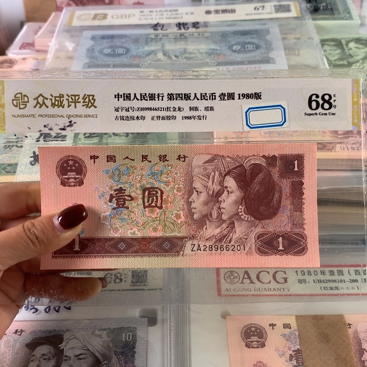 961满天星一刀，带朦胧号，全新百联