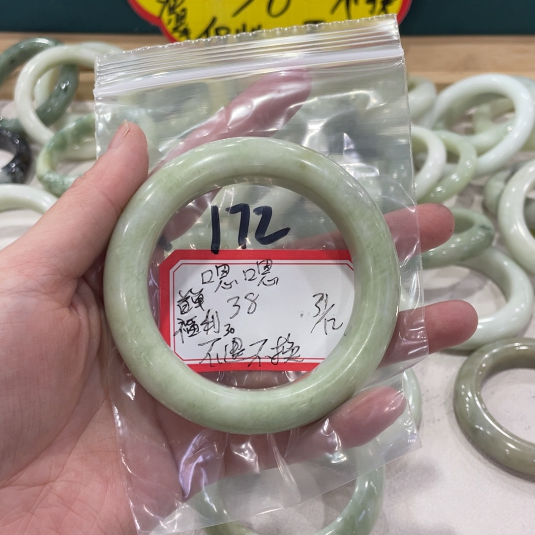 嗯***嗯蛇纹石玉未镶嵌手镯