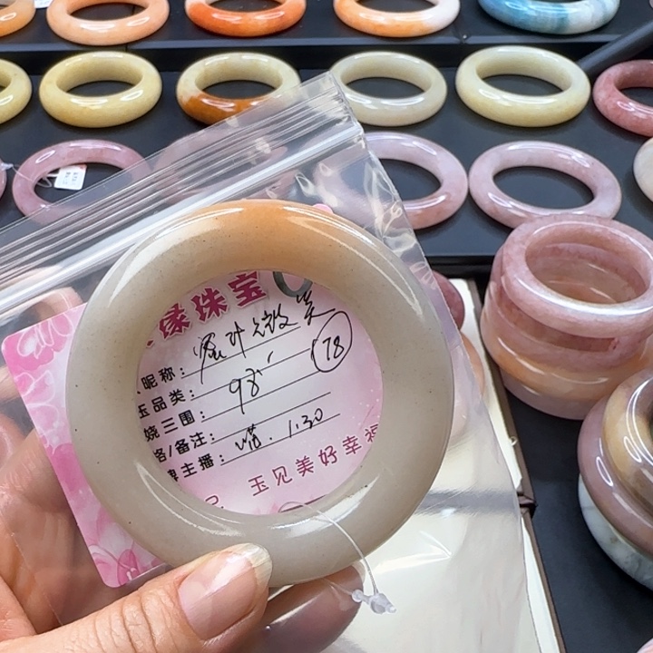 石英质玉手镯未镶嵌蜜**笑